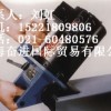 美國?？似驴跈C