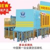 【真空壓鑄機(jī)】【全真空壓鑄機(jī)】精準(zhǔn)！快捷！精密！高效！