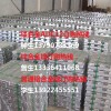 壓鑄鋁錠，ADC12，壓鑄錠