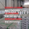 壓鑄鋁錠，ADC12，壓鑄錠