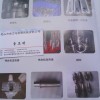 鋼令、射咀身、射咀頭、加熱器、探溫棒、