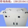 光譜磨樣機，平面磨樣機