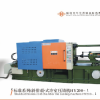 蚌埠華藝壓鑄機(jī) 斜排壓鑄機(jī)，噸壓鑄機(jī)，鋁合金壓鑄機(jī)
