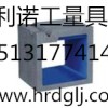 方箱、方筒、鑄鐵方箱、大理石方箱、花崗巖方箱、刮研維修