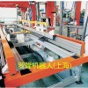 工業(yè)機械手在汽車行業(yè)中的應用
