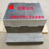 巴氏合金墊塊，機(jī)床磨塊