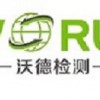 我國(guó)建立機(jī)器人檢測(cè)認(rèn)證制度