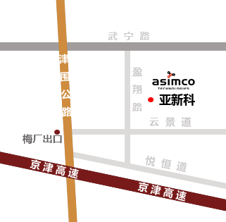 亞新科天津:為客戶提供具備價(jià)格競(jìng)爭(zhēng)優(yōu)勢(shì)的產(chǎn)品和服務(wù)