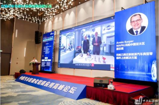 展望未來(lái)！2020中國(guó)汽車(chē)輕量化鋁鎂應(yīng)用高峰論壇圓滿(mǎn)落幕！